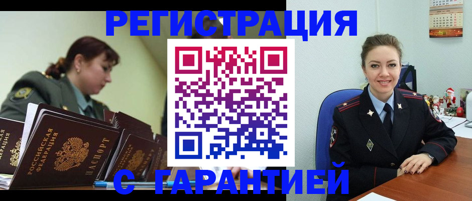 пропишу в квартире в Тамбовской области